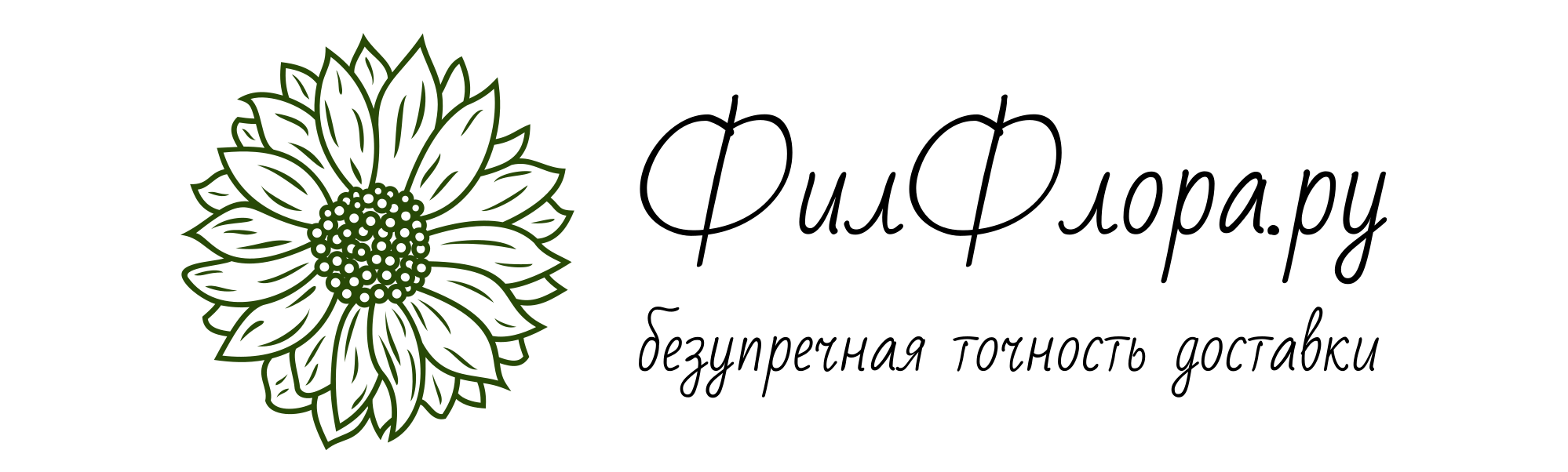 Доставка цветов ФилФлора.ру